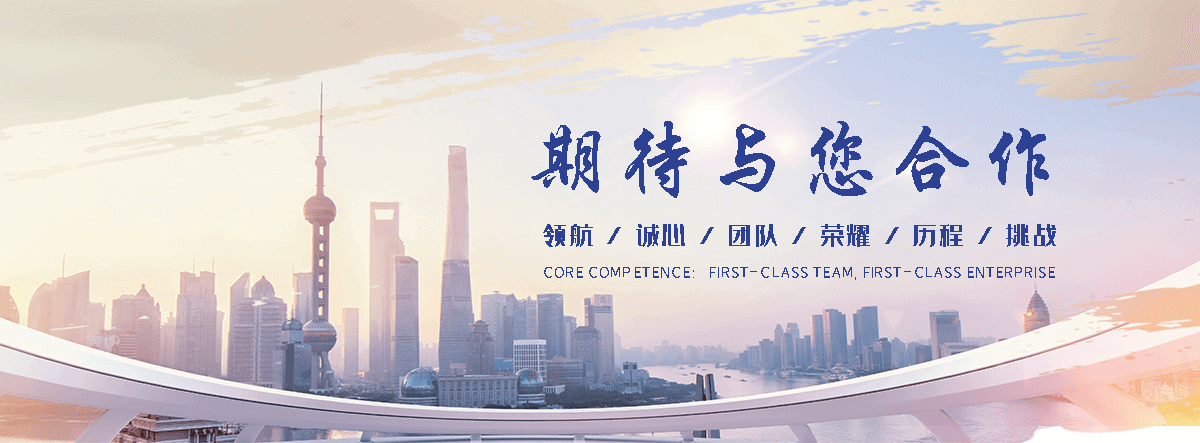 仁禹水利(江苏分公司)